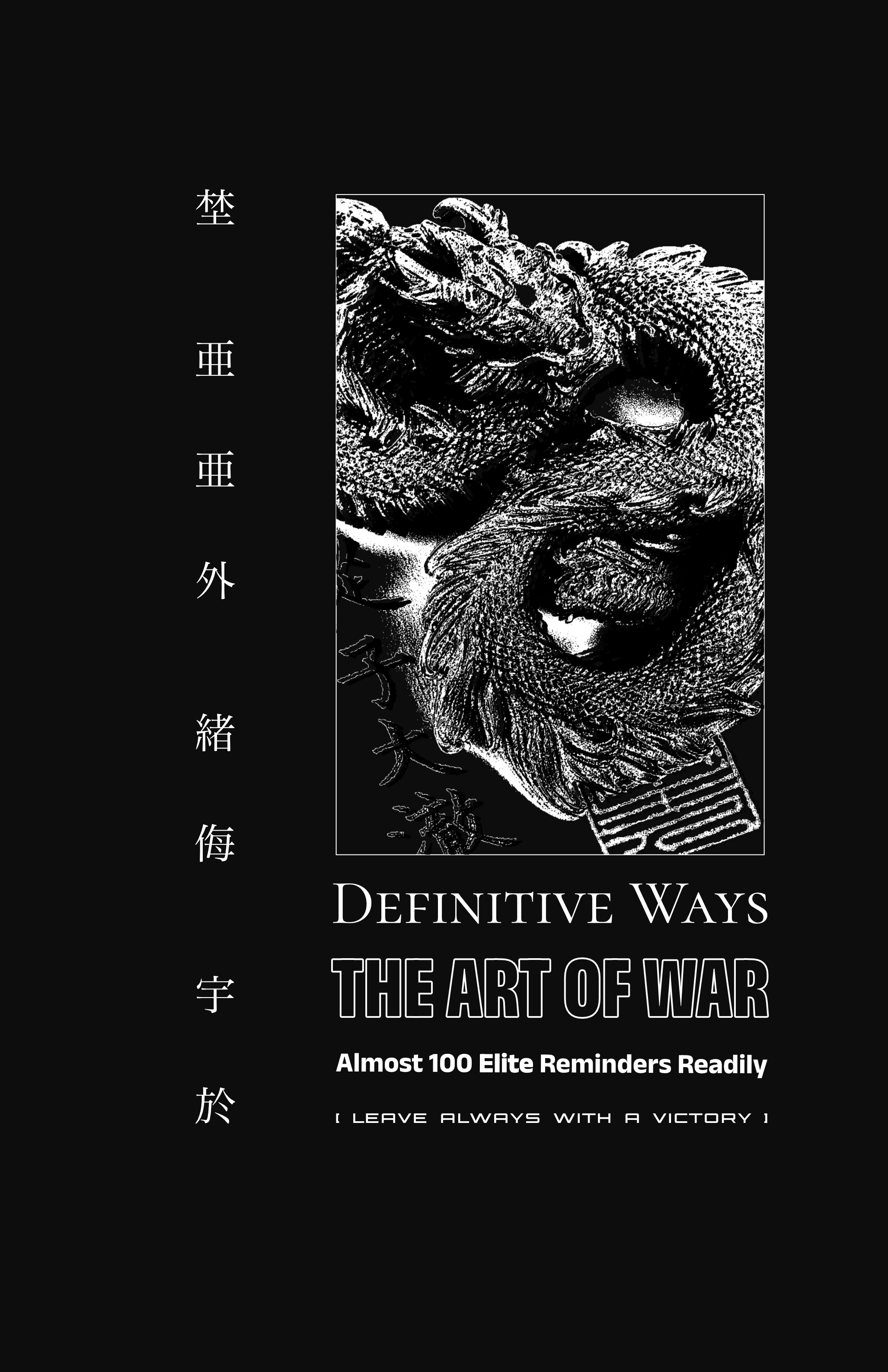 The Art of War: Definitive Ways